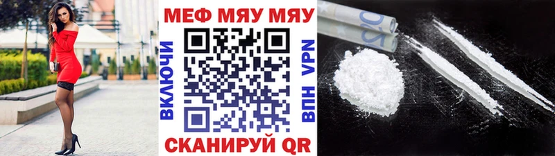 Где купить Ярцево Альфа ПВП  Псилоцибиновые грибы  Меф мяу мяу  Гашиш  Канабис 
