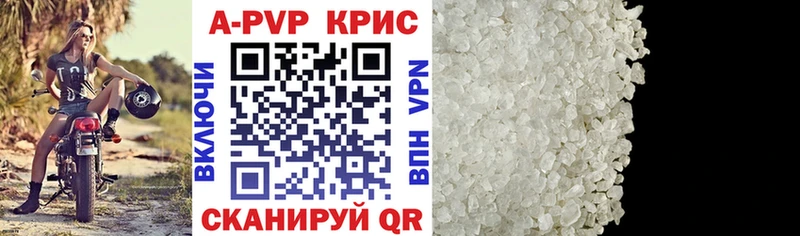A-PVP крисы CK  площадка клад  Ярцево  МЕГА зеркало 