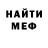 КЕТАМИН VHQ Alex Xitman