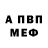 Amphetamine Розовый jay saun