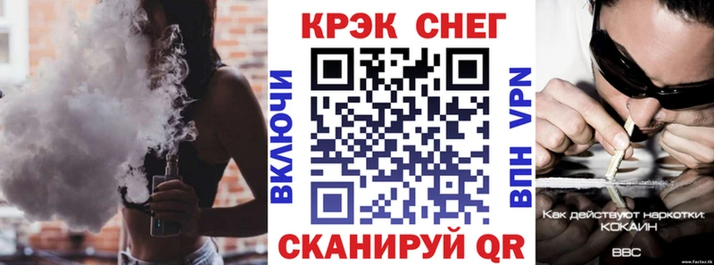 Cocaine 97%  купить наркотик  Ярцево 