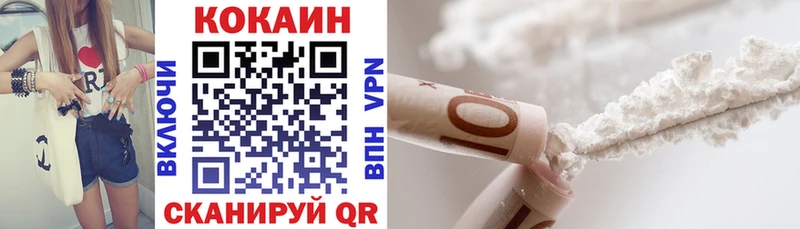 COCAIN Колумбийский Ярцево