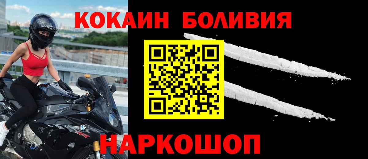 КОКАИН VHQ Ярцево