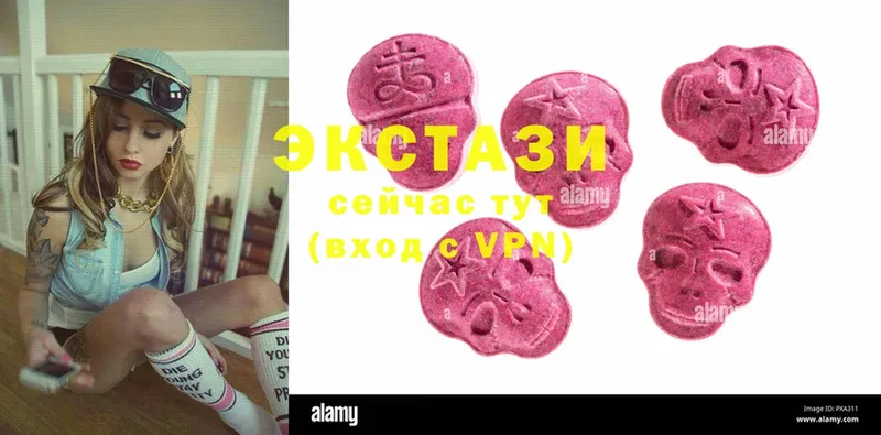 Ecstasy Cube  OMG ссылки  Ярцево 