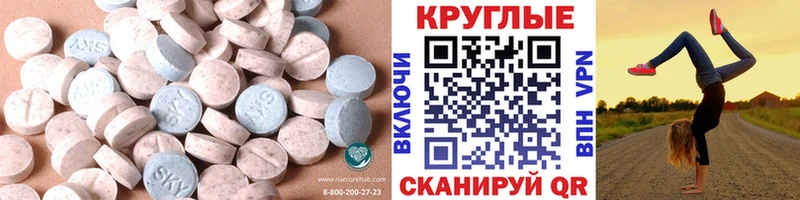 ОМГ ОМГ ТОР  Ярцево  Экстази Cube  где продают наркотики 