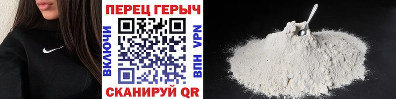 ГЕРОИН афганец  Ярцево 