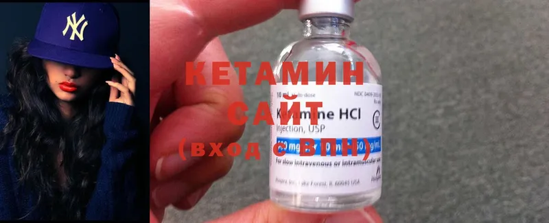 купить  сайты  Ярцево  КЕТАМИН ketamine 