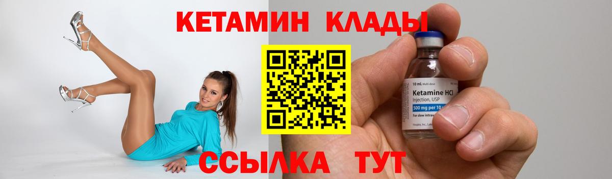 блэк спрут ссылка  Кетамин VHQ  Вход с VPN  Ярцево  КЕТАМИН VHQ 