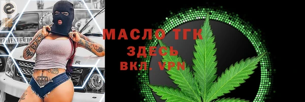 соль курить ск Няндома