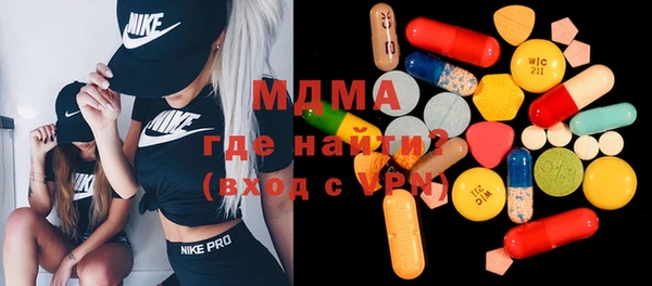 соль курить ск Няндома
