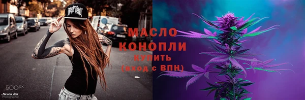 соль курить ск Няндома