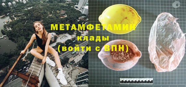 твердый Нягань