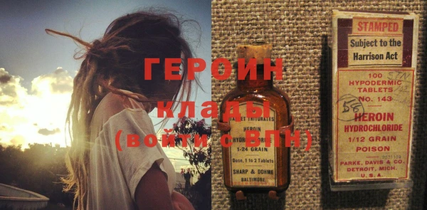 соль курить ск Няндома