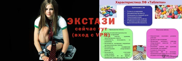 кокаин VHQ Нязепетровск