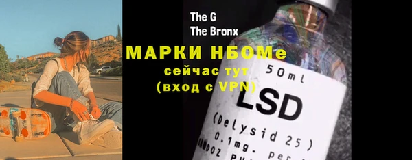 твердый Нягань