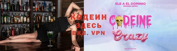 кокаин VHQ Нязепетровск