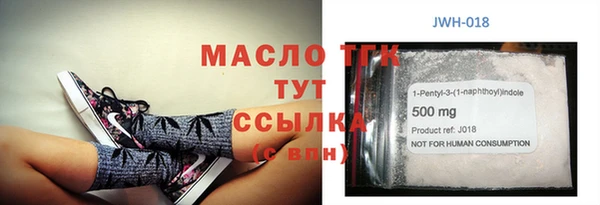твердый Нягань