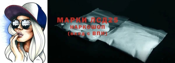 соль курить ск Няндома