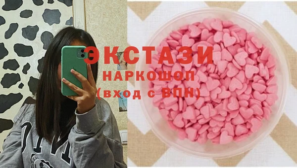 соль курить ск Няндома