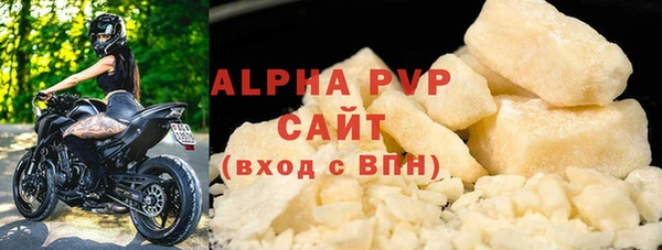 кокаин VHQ Нязепетровск