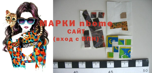 кокаин VHQ Нязепетровск