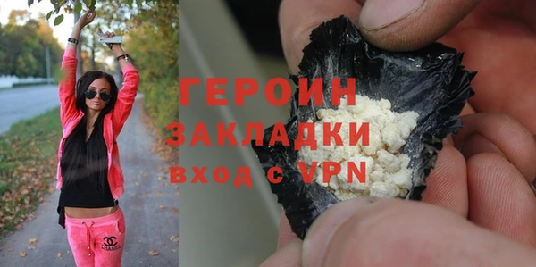 соль курить ск Няндома