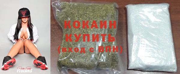 кокаин VHQ Нязепетровск