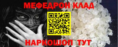 альфа пвп Волжск