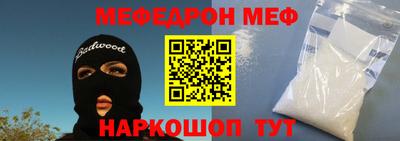 альфа пвп Волжск