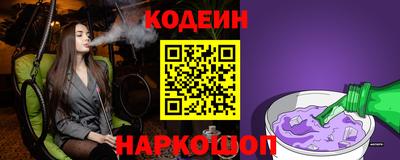 спайс Волгодонск