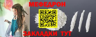 кокаин Волжский
