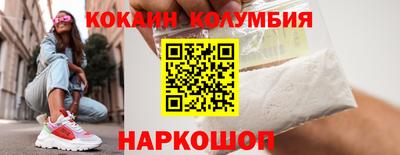 мяу мяу кристалл Берёзовский