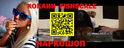 мефедрон Беслан