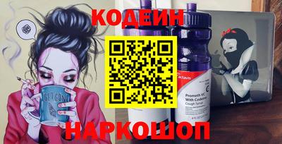 мефедрон Беслан