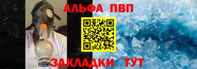 кокаин Волжский