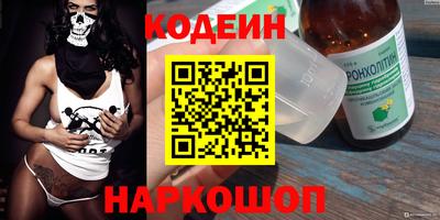 альфа пвп Волжск