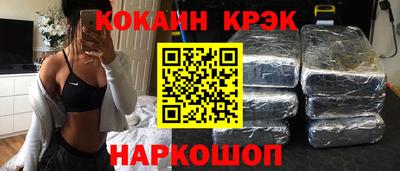 кокаин Волжский