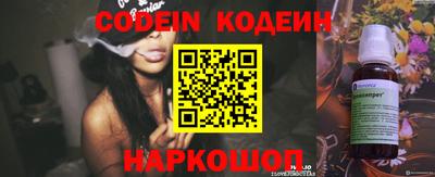 мяу мяу кристалл Берёзовский