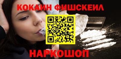 кокаин Волжский