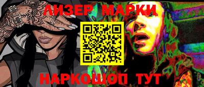 мяу мяу кристалл Берёзовский