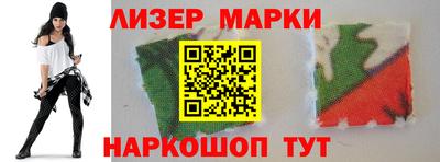 мефедрон Беслан