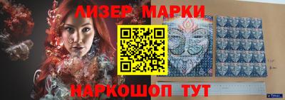 кокаин Волжский