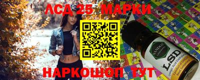 мефедрон Беслан