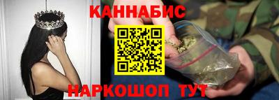 мяу мяу кристалл Берёзовский