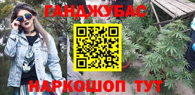 спайс Волгодонск