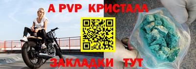 кокаин Волжский