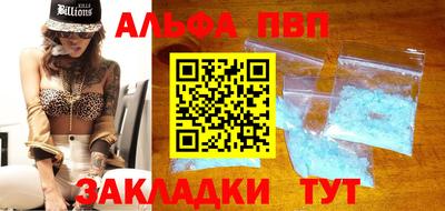 мефедрон Беслан