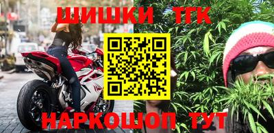 мяу мяу кристалл Берёзовский