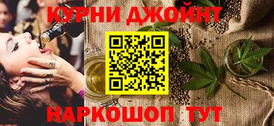 альфа пвп Волжск
