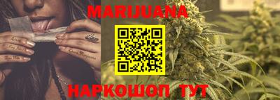 спайс Волгодонск